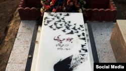 سنگ مزار جواد حیدری، از کشته‌شدگان اعتراضات سراسری.