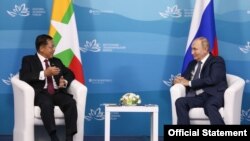 ရုရှားနိုင်ငံက အရှေ့ဖျားစီးပွါးရေးဖိုရမ်တက်ရောက်နေတဲ့ မြန်မာစစ်ကောင်စီအကြီးအကဲ ဗိုလ်ချုပ်မှူးကြီးမင်းအောင်လှိုင်က ဖိုရမ်ရဲ့ပြင်ပမှာ သမ္မတပူတင်နဲ့ သီးခြားတွေ့ဆုံစဉ်။ (စက်တင်ဘာ ၇၊၂၀၂၂/တပ်မတော်သတင်းမှန်ပြန်ကြားရေး)