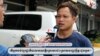 Elex Vox Pop #3 - Chea Phirumlin