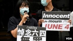 已經解散的香港支聯會前副主席鄒幸彤，去年就2021年煽惑他人明知而參與未經批准集結上訴得直，獲撤銷定罪及判刑，律政司不服裁決，上訴至終審法院11月22日開庭審理。(美國之音/湯惠芸)