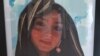 Israel, photo of Shani Louk