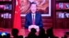 习近平新年贺词中誓言：“祖国统一是历史必然”
