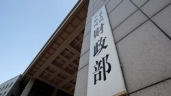 中國財長“大招”不過如此 發債化債“穩”為先 股民死活顧不上