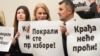 Predstavnici koalicije Srbija protiv nasilja drže transparente u sali Skupštine grada Beograd (Foto: FoNet/Marko Dragoslavić)