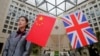 一半以上在华英国企业对中国商业环境大失所望
