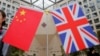 资料照：北京中国银行总行举行中英高层金融服务圆桌会期间摆放的英中国旗。（2016年7月22日）