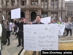 德州華人抗議非美籍華人購買土地的法案（Zane提供）