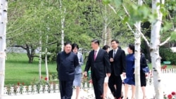 “냉랭한 북중 관계, 트럼프 행정부 대중 압박 강화·대북 협상 등 변수”