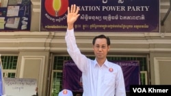 ប្រធានគណបក្សកម្លាំងជាតិ លោក ស៊ុន ចន្ធី លើកដៃស្វាគមន៍សមាជិក និងអ្នកគាំទ្ររបស់គណបក្ស នៅទីស្នាក់ការគណបក្សកម្លាំងជាតិ សង្កាត់ចាក់អង្រែក្រោម ខណ្ឌមានជ័យកាលពីថ្ងៃទី២២ ខែមេសា ឆ្នាំ២០២៤។ (លាស់ លីបលីប/វីអូអេ)
