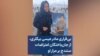بی‌قراری مادر عیسی بیگلری،‌ از جان‌باختگان اعتراضات سنندج بر مزار او