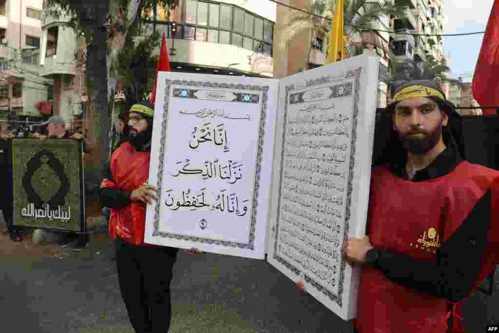 لبنان میں یومِ عاشور کے موقع پر جلوس میں قرآن کے نسخے اٹھا کر ریلیاں نکالی جا رہی ہیں۔ 