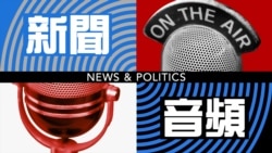 台醫衛團體籲WHO納入台灣防疫模式 成立WHO Plus互助平台