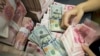 分析：中國現金再次外流 人民幣面臨壓力