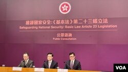 香港特首李家超（中）率领律政司司长林定国（左）及保安局局长邓炳强召开记者会，正式宣布展开为期29日的《基本法》23条立法公众咨询。 （美国之音/汤惠芸）
