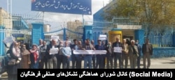 اعتراض معلمان، ملایر، پنج‌شنبه ۱۷ فروردین ۱۴۰۲