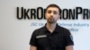 Генеральний директор "Укроборонпрому" Герман Сметанін поспілкувався з Голосом Америки у новому представництві компанії у Вашингтоні, США