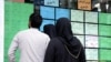 بحران مسکن در تهران و وام ۹۶۰ میلیون تومانی: برای خرید «۱۴ متر» کافی است