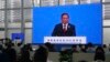 Expansions to China's Espionage Law Create Anxiety for Foreign Media  