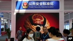 资料照：北京举行的2023中国公共安全产品博览会上的中国公安部保安科技展台。（2023年6月7日）