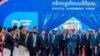 មន្រ្តី​កម្ពុជា​រំពឹង​ថា​ អ៊ីនធឺណិត ​5G​ នឹង​ជួយ​ពន្លឿន​ផលិតភាព​ការងារ