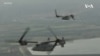 澳洲調查導致三名美軍在演習死亡的飛機失事原因