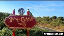 အမ်းမြို့ (Photo: C J)