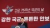 윤석열 한국 대통령 “북한 핵사용 시 미한동맹 압도적 대응으로 정권 종식”