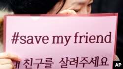 지난 2012년 3월 한국 서울의 중국대사관 앞에서 중국 내 탈북민 강제 북송 중단을 요구하는 집회가 열렸다. 