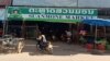 ຕະຫຼາດສວນມອນ ໃນນະຄອນວຽງຈັນ 