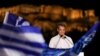 FILE - Greek Prime Minister and leader of the conservative New Democracy ruling party Kyriakos Mitsotakis addresses supporters during a pre-election rally in Athens, Greece, May 19, 2023. 