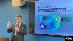 台灣民眾黨主席柯文哲在喬治華盛頓大學對學生髮表演說。（2023年4月17日，美國之音鍾辰芳拍攝）