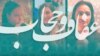 برگی دیگر از لایحه «عفاف و حجاب»؛ سینماگران باید تعهد «حجاب» بدهند