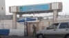 یاسمین حشدری، فعال حقوق زنان در استان گیلان، بدون پایان درمان پزشکی احضار و زندانی شد 