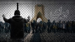Cover baraye docu