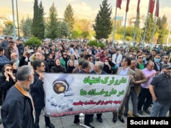 تجمع اعتراضی درمانگران اعتیاد، تهران، دوشنبه اول آبان ۱۴۰۲