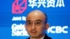 中国明星企业家包凡“失联”，华兴集团股价暴跌
