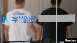 資料照片：字節跳動北京辦公室門上的標誌，這家總部位於中國的公司是短視頻應用程序TikTok的母公司。