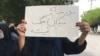 اعتراضات سراسری به مسمومیت سریالی مدارس؛ حمله با گاز اشک‌آور و گلوله ساچمه‌ای به معترضان