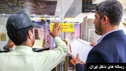 پلمب اصناف