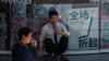中国消费低迷 商家狂打价格战，媒体:害人害己
