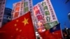 最强红色助选员登场？台湾大选前习近平再喊“祖国必然统一”