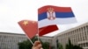 Strateško partnerstvo sa Kinom kao prepreka evropskoj putanji Srbije
