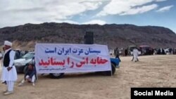 کمبود آب در سیستان و بلوچستان و اعتراض به نپرداختن حق‌آبه ایران از سوی گروه طالبان در افغانستان