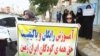 از اعتراضات معلمان ایران، ۱۹ اردیبهشت ۱۴۰۲