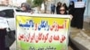 اعتراضات معلمان ایران، سه‌شنبه ۱۹ اردیبهشت ۱۴۰۲