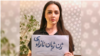 ابتلای ترانه علیدوستی به «بیماری سخت و ناشناخته»؛ مادر این هنرمند معترض: برایش عشق بفرستید 