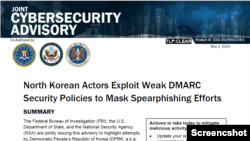미국 국무부와 연방수사국(FBI), 국가안보국(NSA)은 2일 공동으로 북한 해커조직인 ‘김수키’가 언론인, 학자, 동아시아 전문가 등을 사칭한 이메일을 보내 해킹을 시도하고 있다고 사이버 보안 주의보를 발령했다.