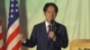 台湾副总统赖清德美西时间8月16日晚上在加州旧金山过境期间举行侨宴，上台发表演说。