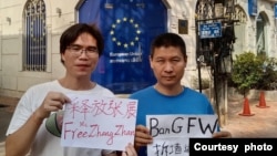 拆牆運動倡導者在歐盟駐萬象使團周邊舉牌。（喬鑫鑫提供圖片）