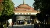 រូបឯកសារ៖ កន្លែង​ត្រួតពិនិត្យ​នៅ​ច្រក​ព្រំដែន​រវាង​ចិន​និង​មីយ៉ាន់ម៉ា​ក្នុង​ក្រុង Ruili ខេត្ត Yunnan ប្រទេស​ចិន ថ្ងៃទី ១៤ ខែមករា ឆ្នាំ២០២៣។